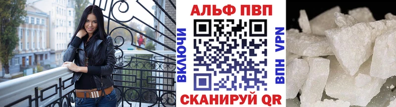 Купить  Дудинка  Alfa_PVP СК КРИС 