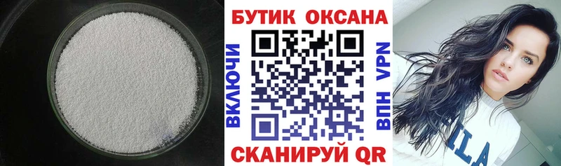 БУТИРАТ 99%  Купить где  Дудинка 