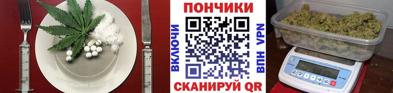Еда ТГК конопля  Купить где  Дудинка 