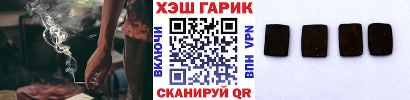 ГАШ VHQ  Купить где  Дудинка 