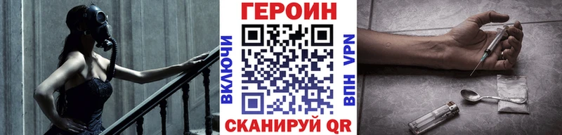 Купить закладки  Дудинка  Героин герыч 