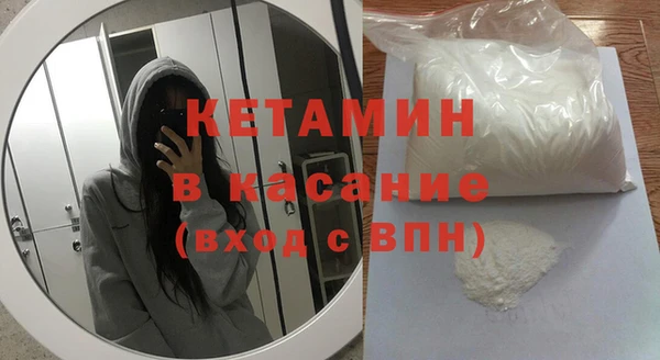 MDMA Бронницы