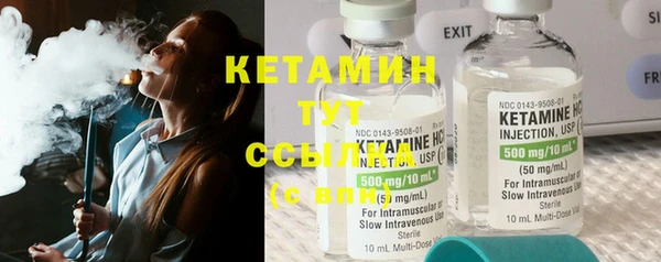 MDMA Бронницы