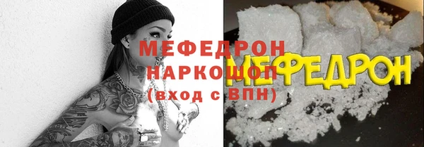мдма Бугульма