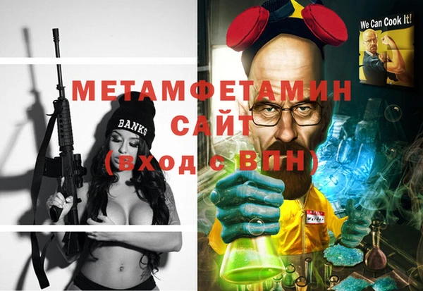 мдма Бугульма