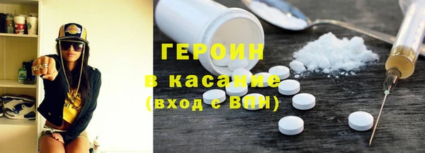 мдма Бугульма