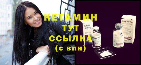 мдма Бугульма