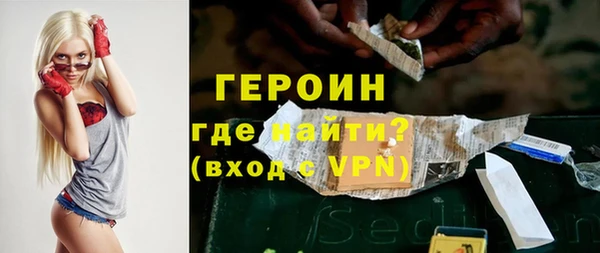 MDMA Бронницы