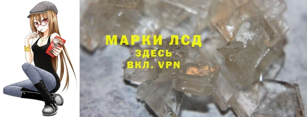 MDMA Бронницы