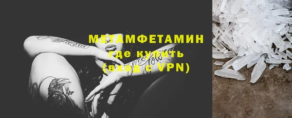 мдма Бугульма