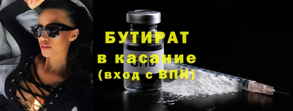 MDMA Бронницы