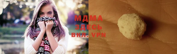 мдма Бугульма