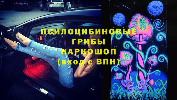 MDMA Бронницы