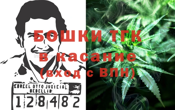 мдма Бугульма