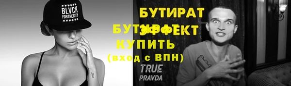 мдма Бугульма