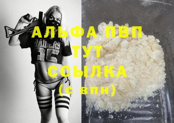 мдма Бугульма