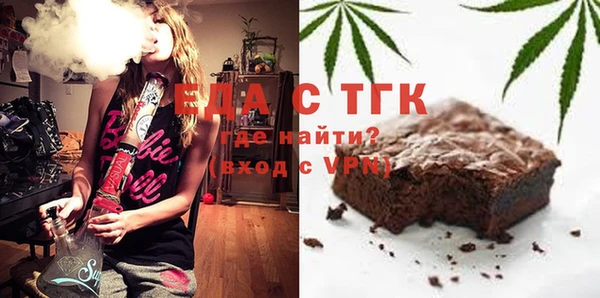 MDMA Бронницы
