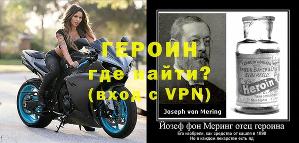 индика Бородино