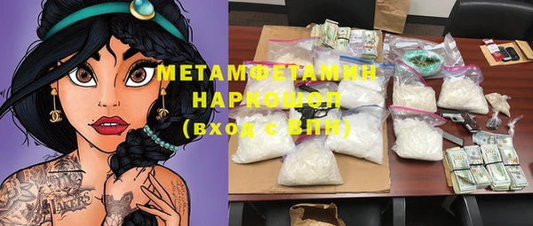 MDMA Бронницы