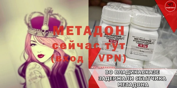 MDMA Бронницы