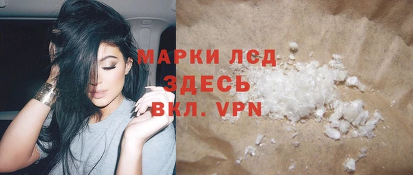 MDMA Бронницы