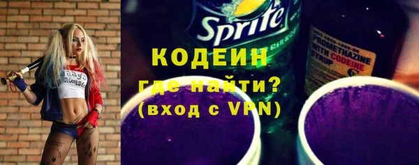 мдма Бугульма