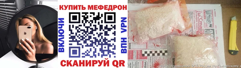 Мефедрон мука Купить где Дудинка