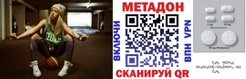 Купить  Дудинка  МЕТАДОН VHQ 