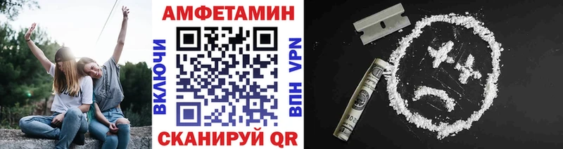 Купить где  Дудинка  МЕТАМФЕТАМИН кристалл 