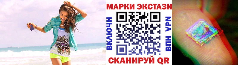 Купить где  Дудинка  Наркотические марки 1,5мг 