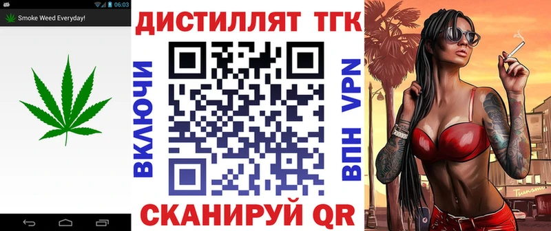 Дистиллят ТГК вейп с тгк  Купить  Дудинка 